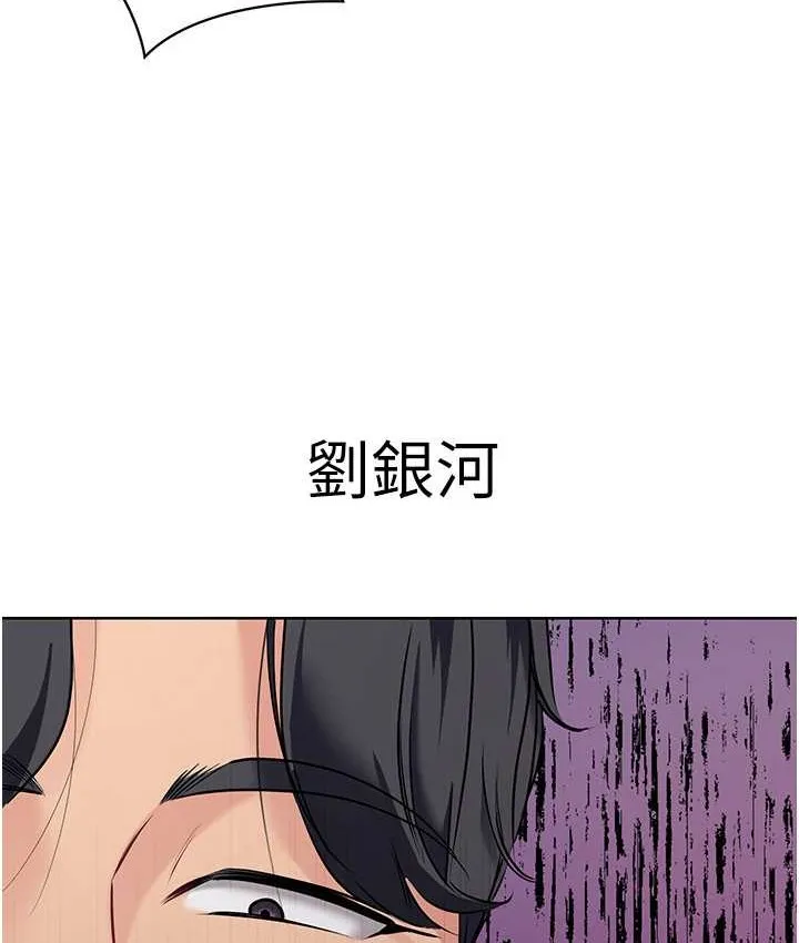 第12话-欲求不满的母狗 87
